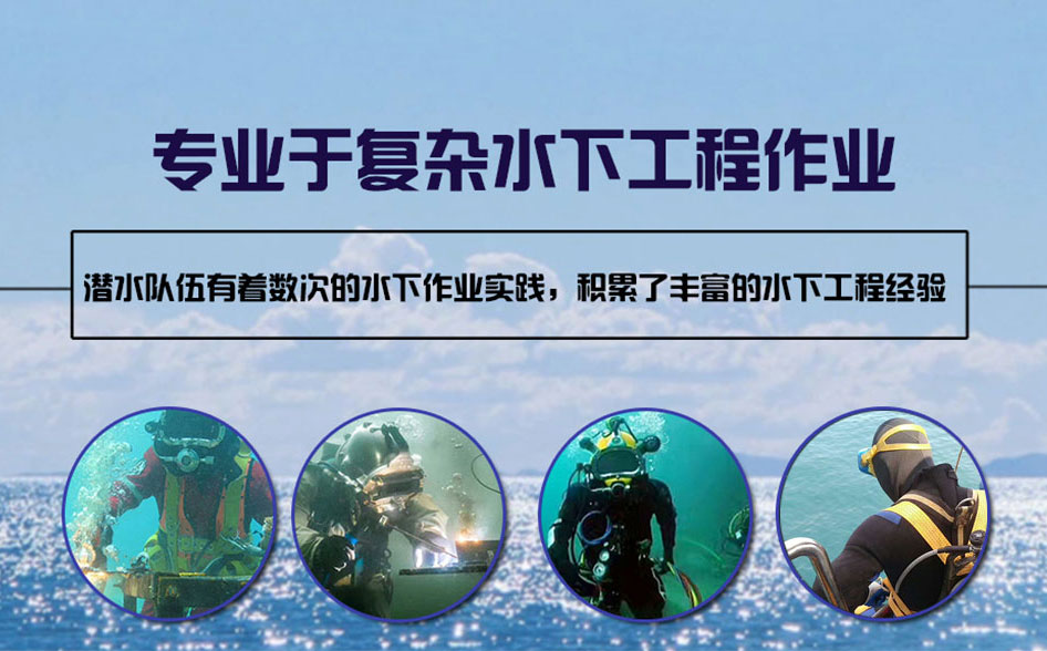 富宁xian水下打捞施工案例